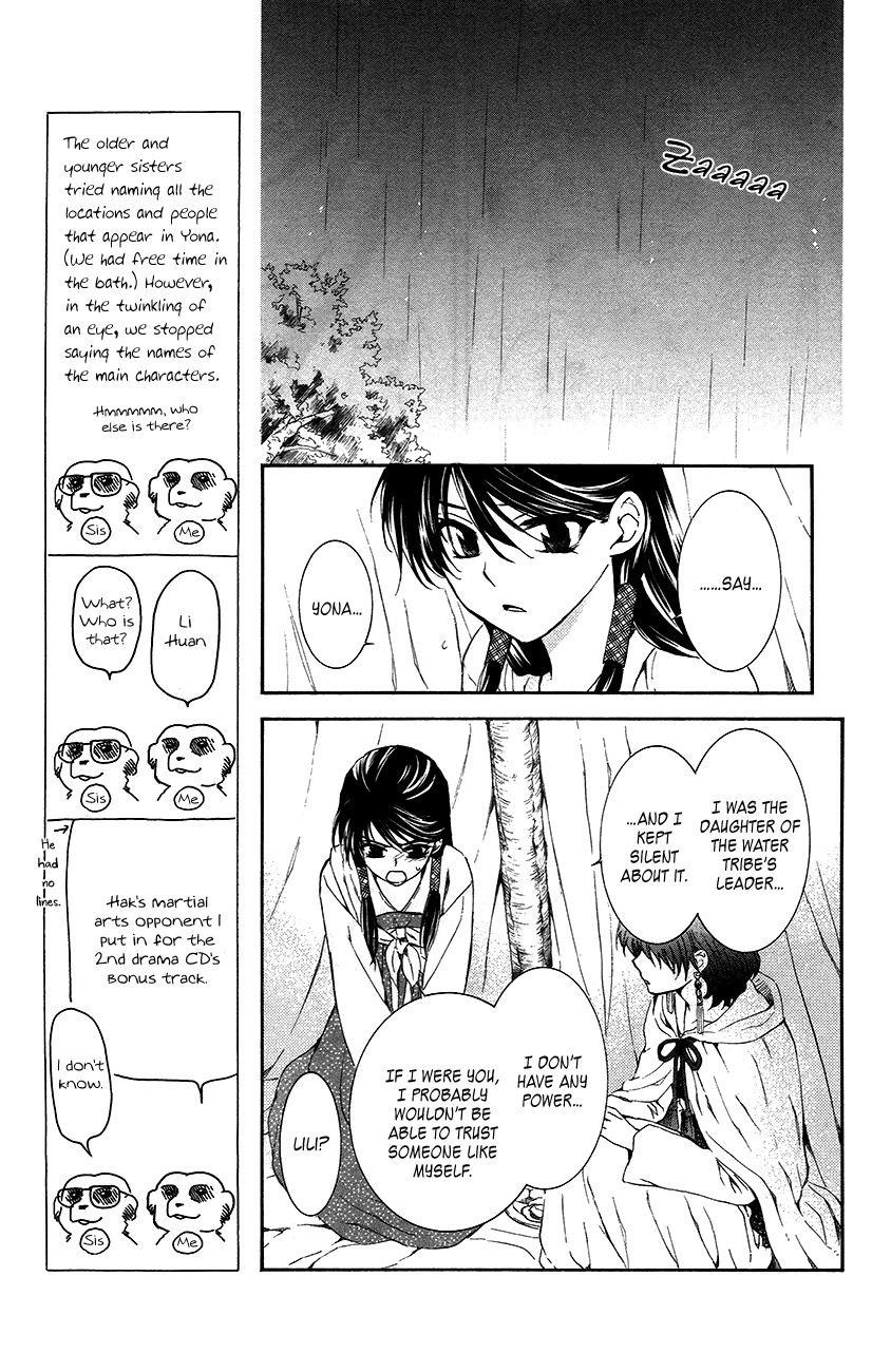 Akatsuki no Yona Chapter 93 - Page 26