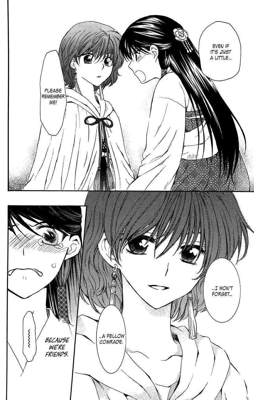 Akatsuki no Yona Chapter 93 - Page 31