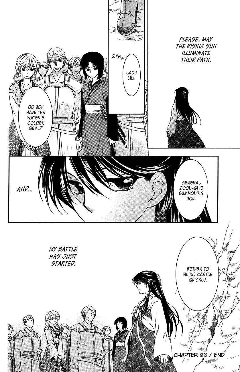 Akatsuki no Yona Chapter 93 - Page 33