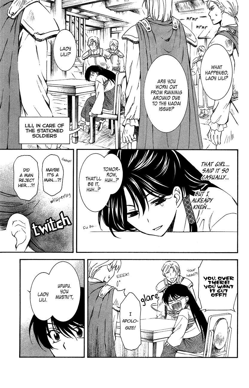 Akatsuki no Yona Chapter 93 - Page 6