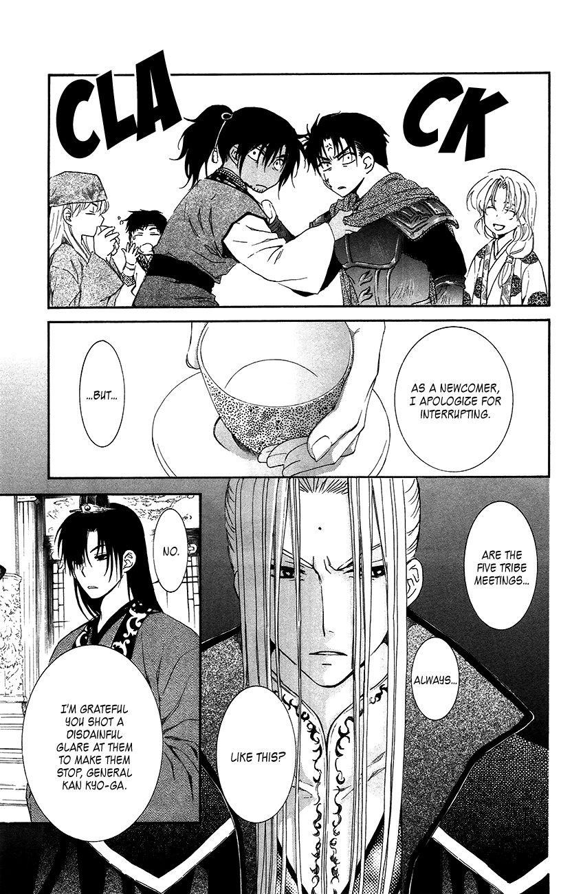 Akatsuki no Yona Chapter 94 - Page 12