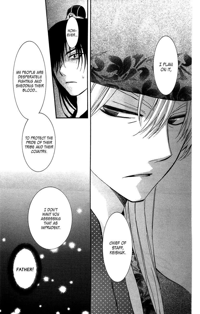 Akatsuki no Yona Chapter 94 - Page 18