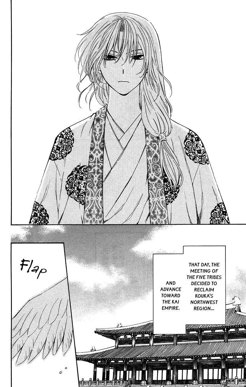 Akatsuki no Yona Chapter 94 - Page 23