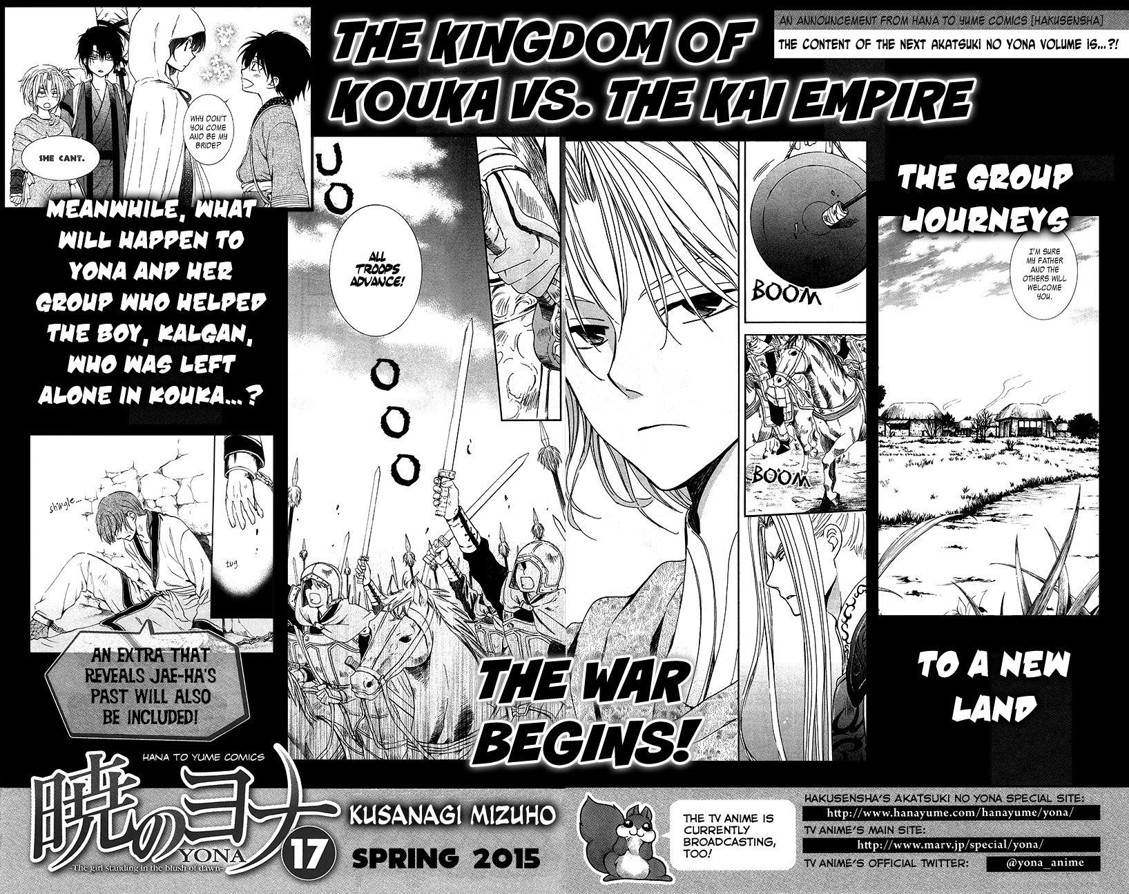 Akatsuki no Yona Chapter 94 - Page 31