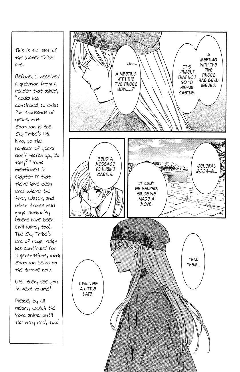 Akatsuki no Yona Chapter 94 - Page 9