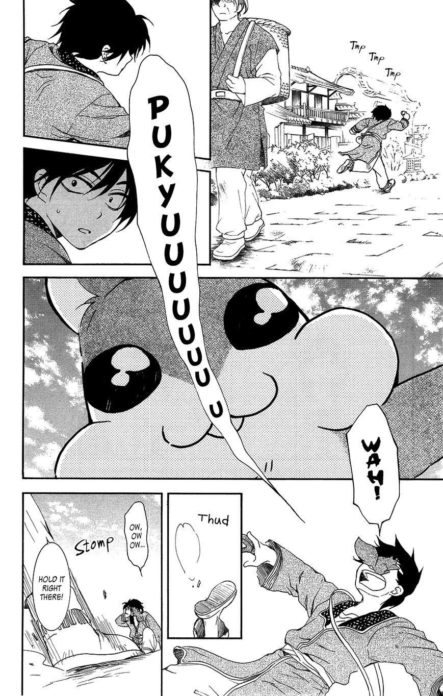 Akatsuki no Yona Chapter 95 - Page 12