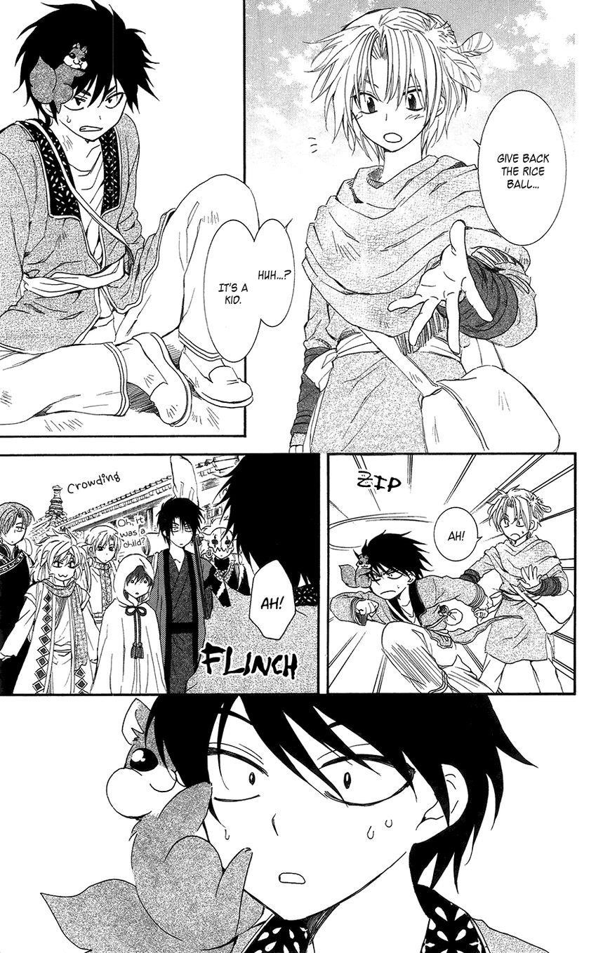 Akatsuki no Yona Chapter 95 - Page 13