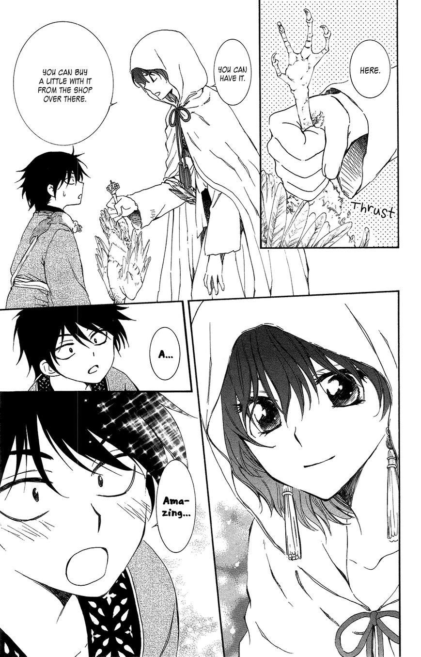 Akatsuki no Yona Chapter 95 - Page 15