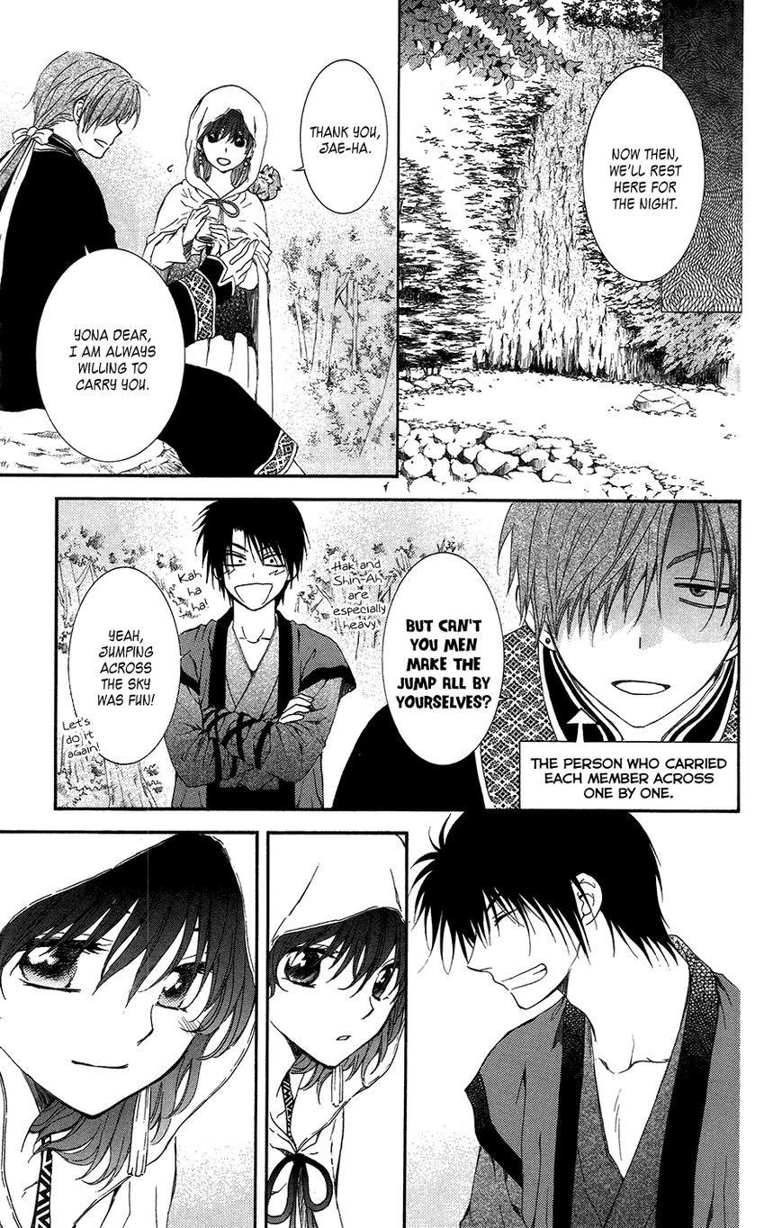 Akatsuki no Yona Chapter 95 - Page 27