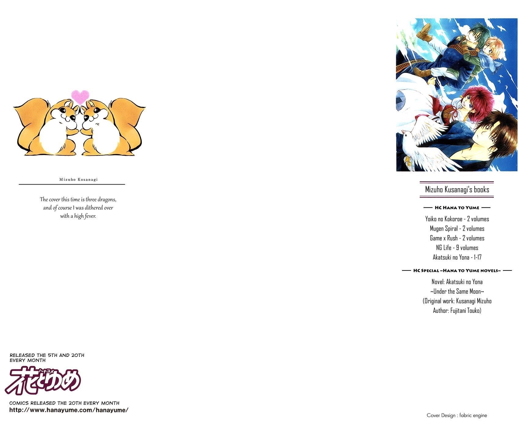 Akatsuki no Yona Chapter 95 - Page 3