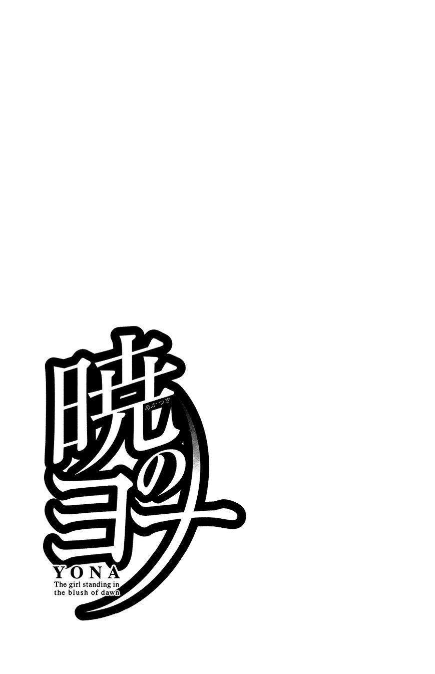 Akatsuki no Yona Chapter 95 - Page 6
