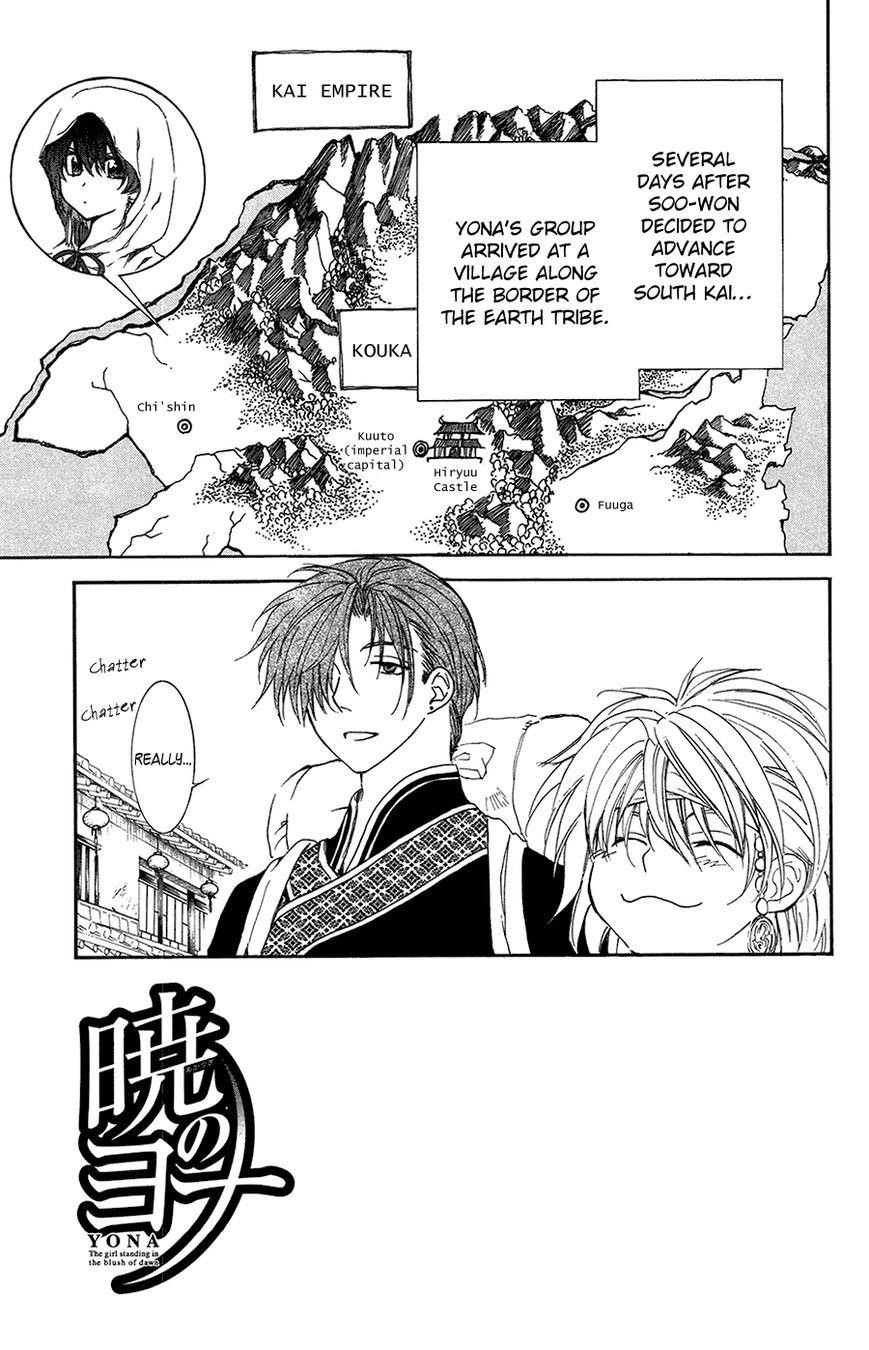 Akatsuki no Yona Chapter 95 - Page 9
