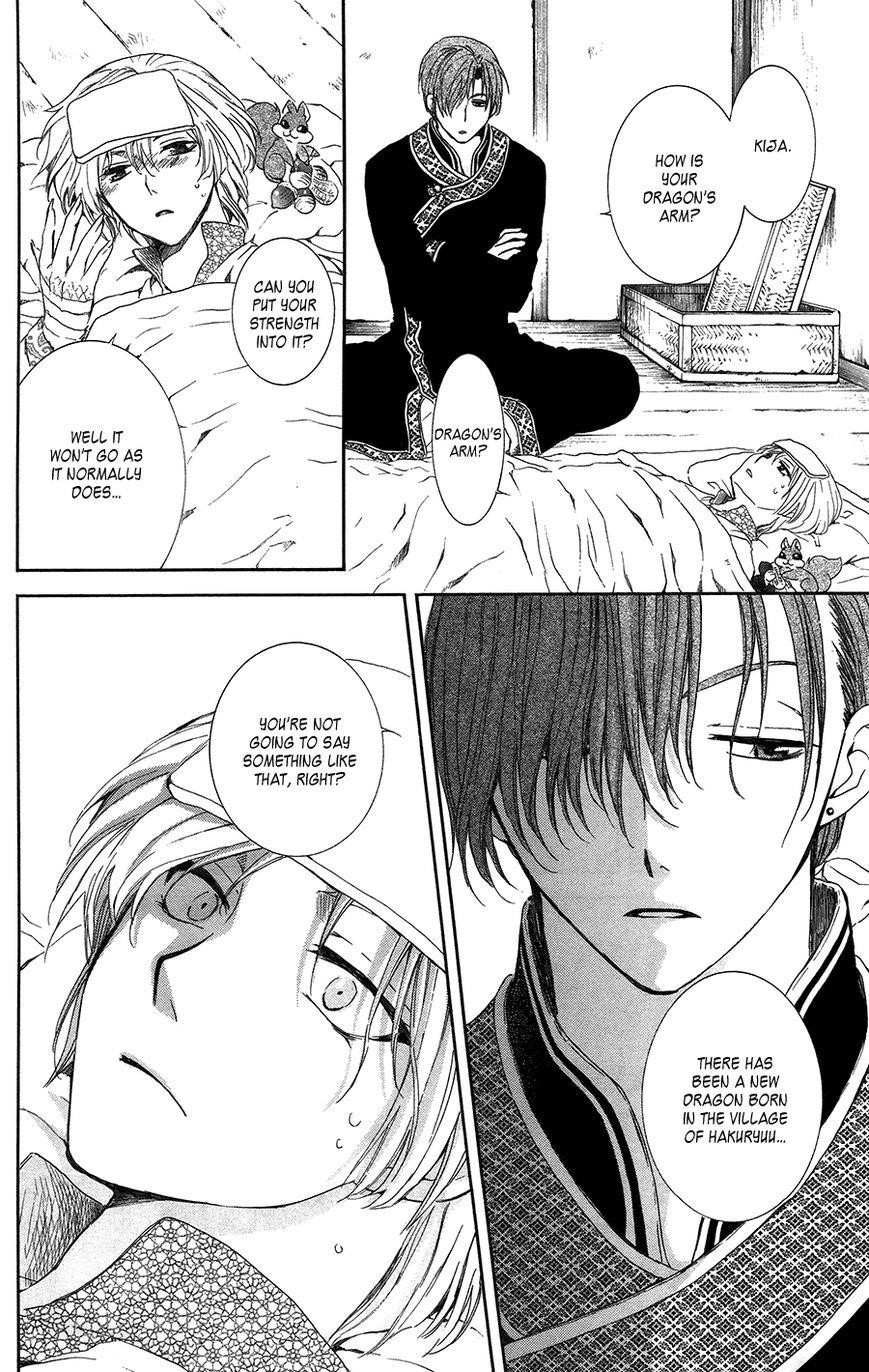 Akatsuki no Yona Chapter 96 - Page 17