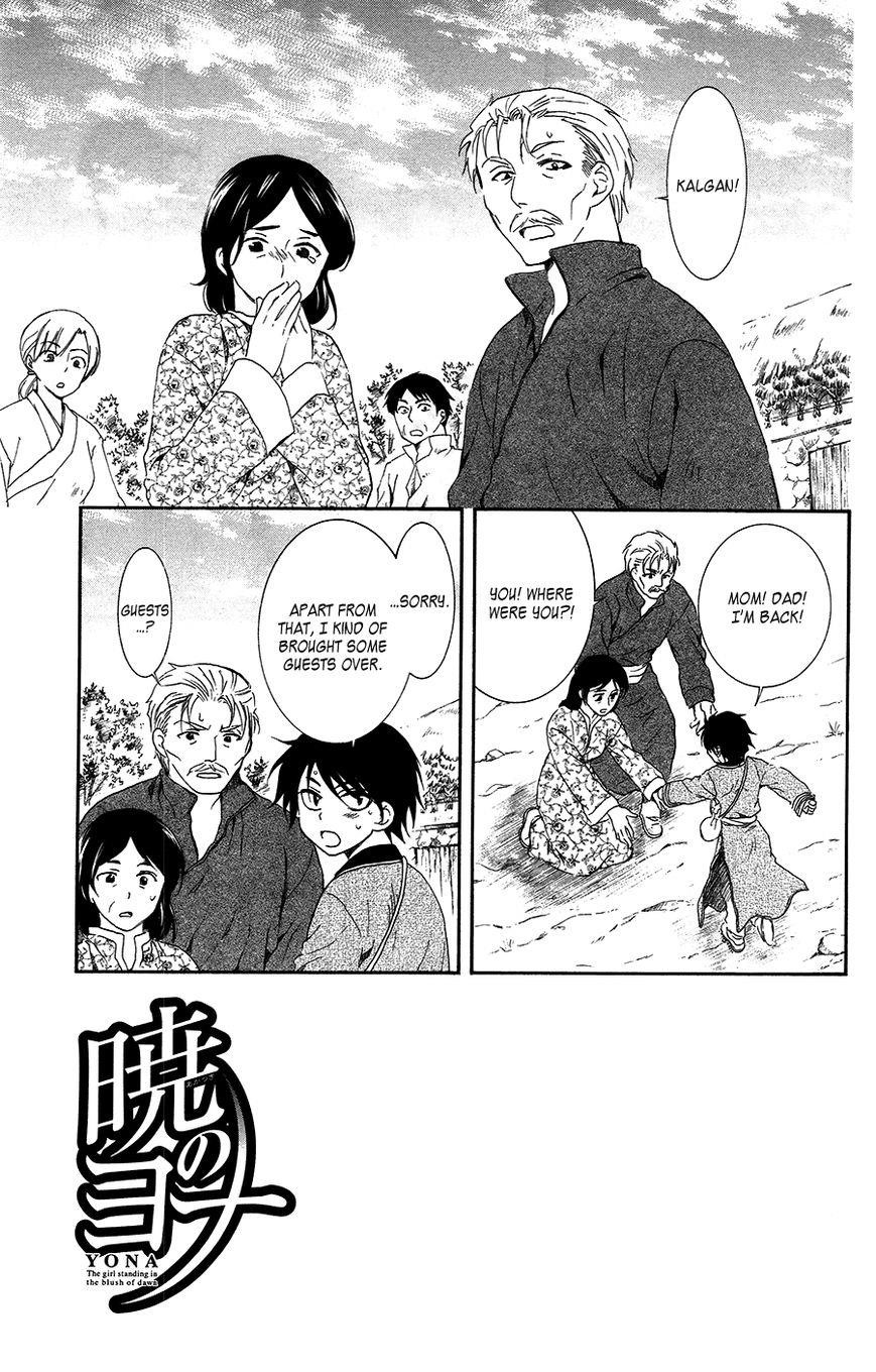 Akatsuki no Yona Chapter 96 - Page 3