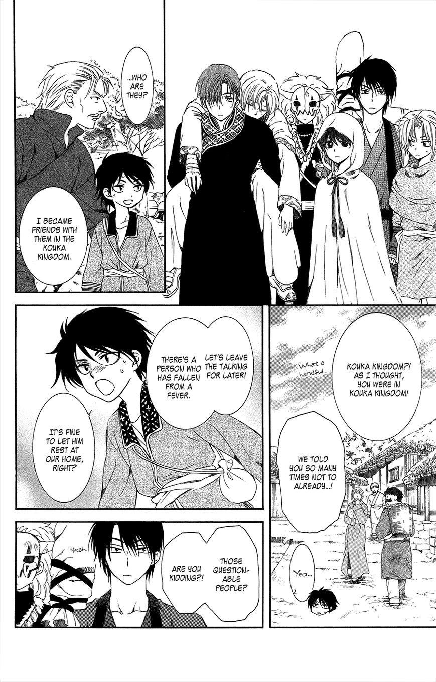 Akatsuki no Yona Chapter 96 - Page 4