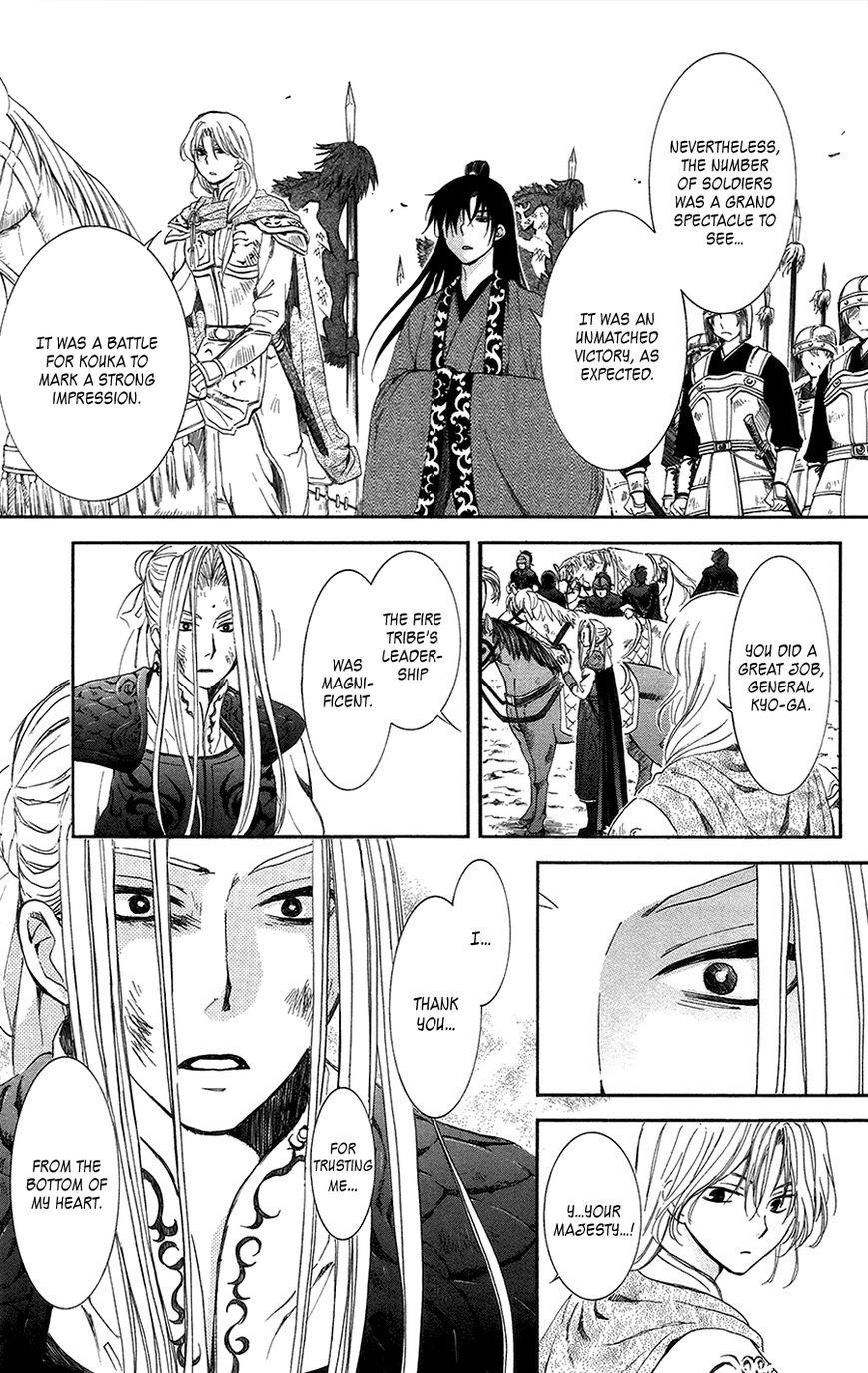 Akatsuki no Yona Chapter 97 - Page 14