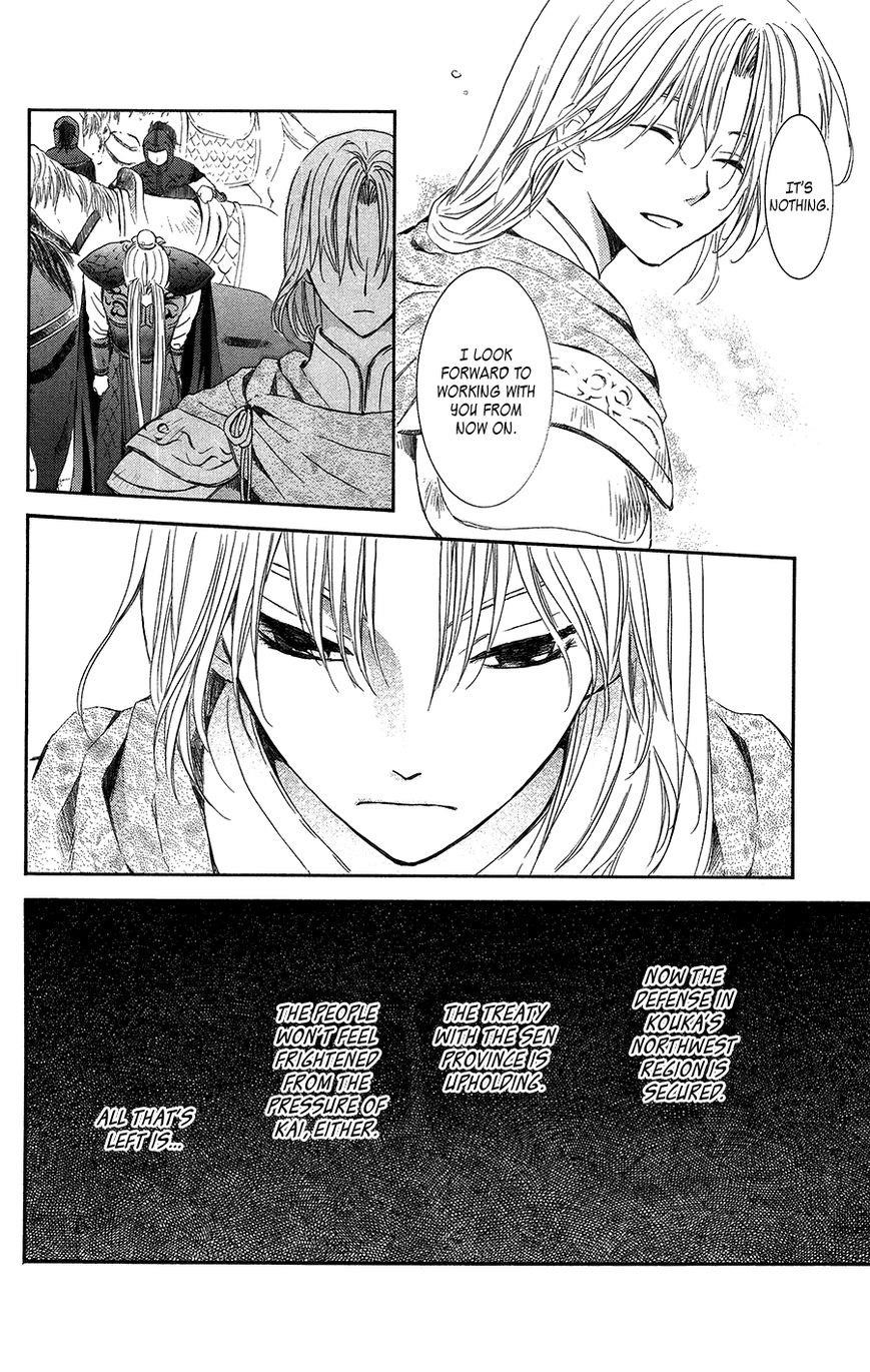 Akatsuki no Yona Chapter 97 - Page 15