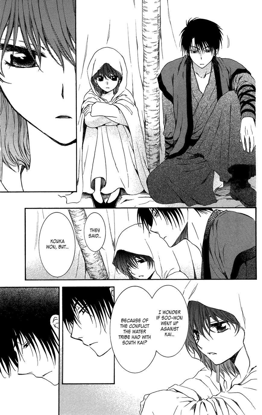 Akatsuki no Yona Chapter 97 - Page 18