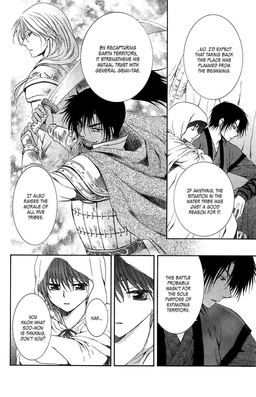 Akatsuki no Yona Chapter 97 - Page 19