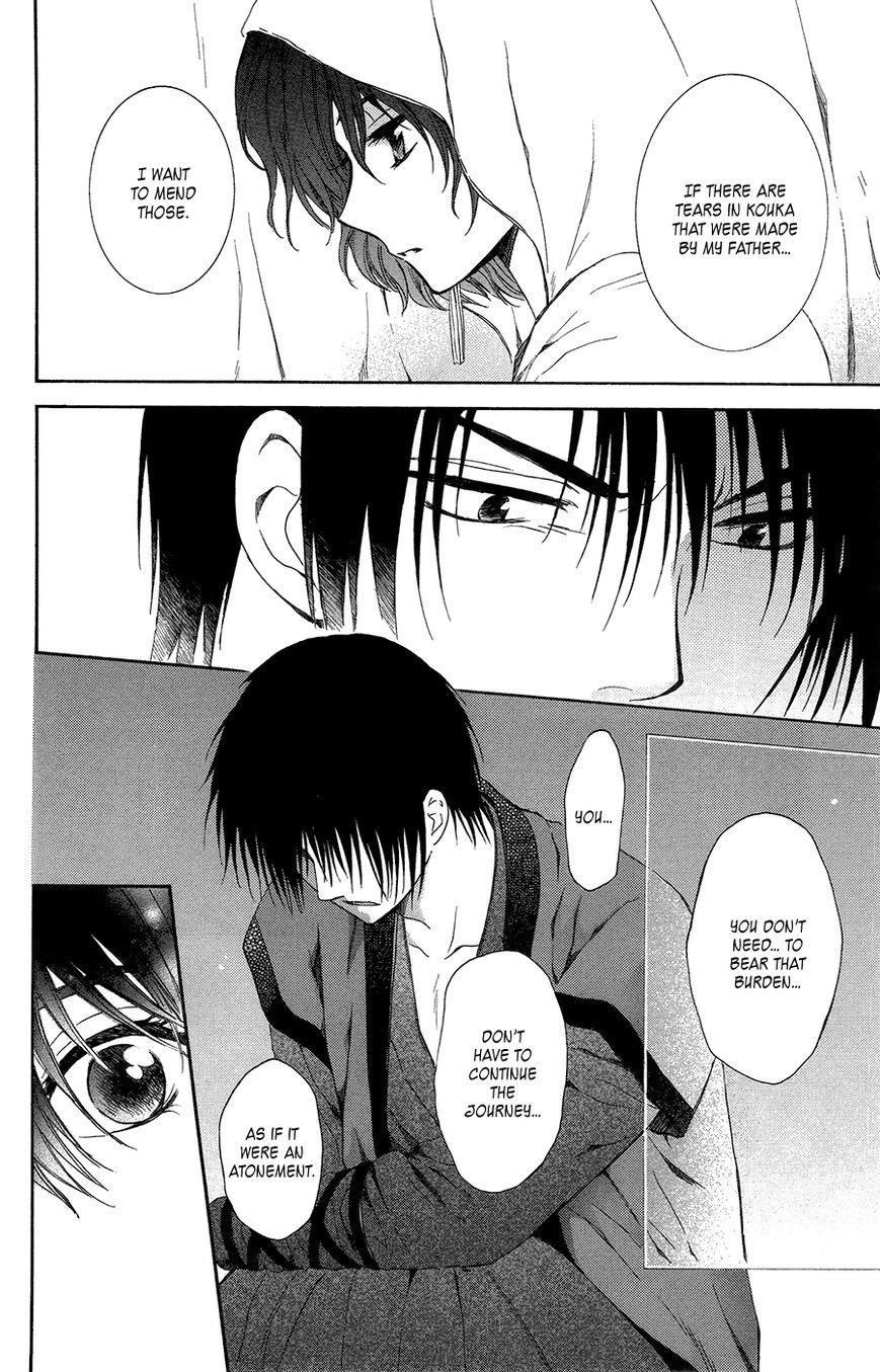 Akatsuki no Yona Chapter 97 - Page 21