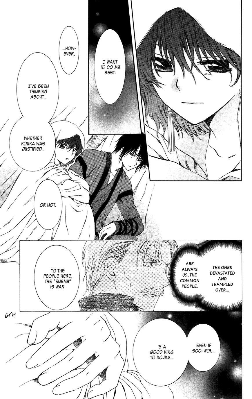 Akatsuki no Yona Chapter 97 - Page 22