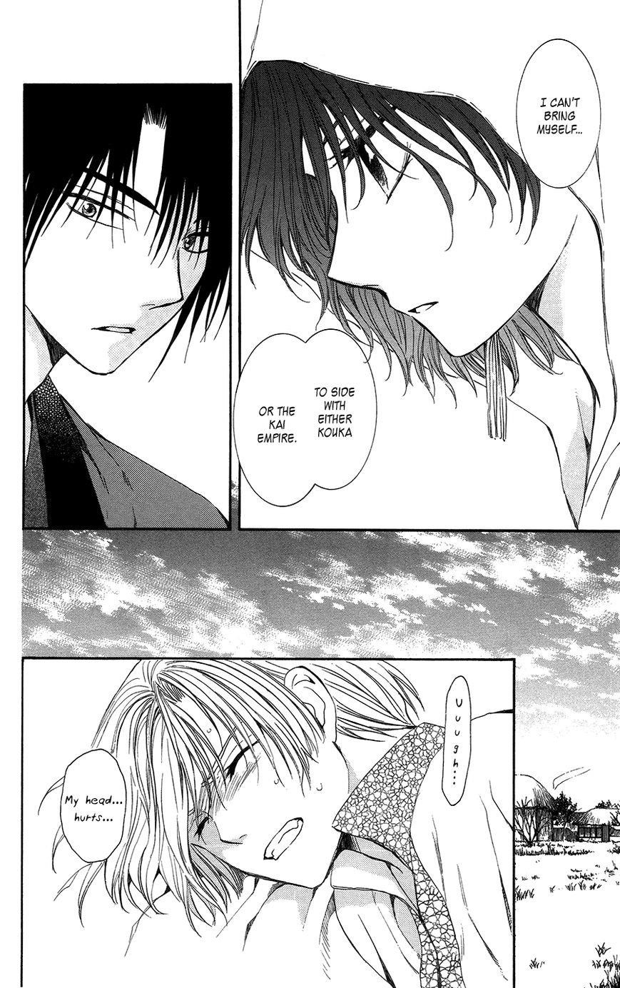 Akatsuki no Yona Chapter 97 - Page 23