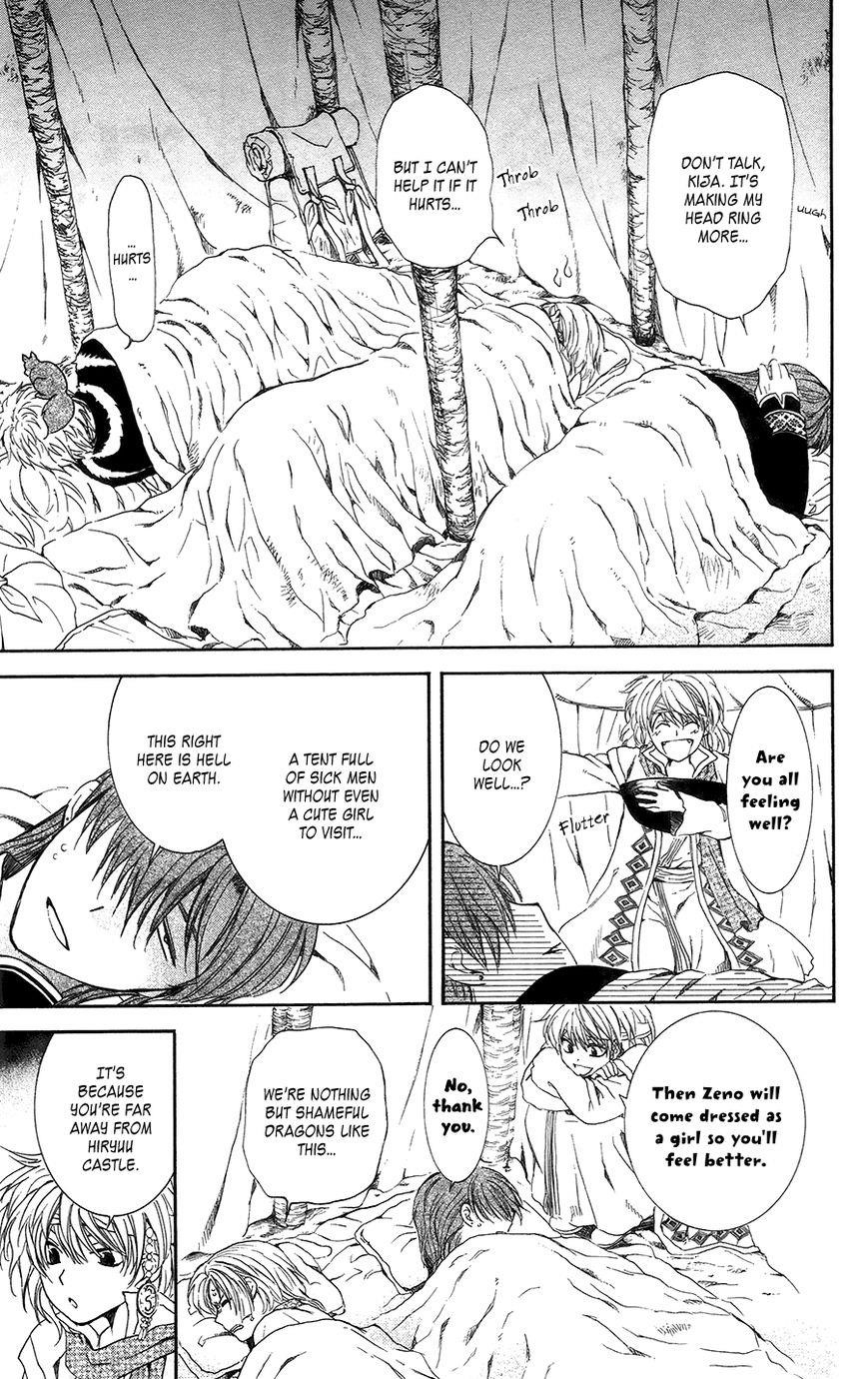 Akatsuki no Yona Chapter 97 - Page 24