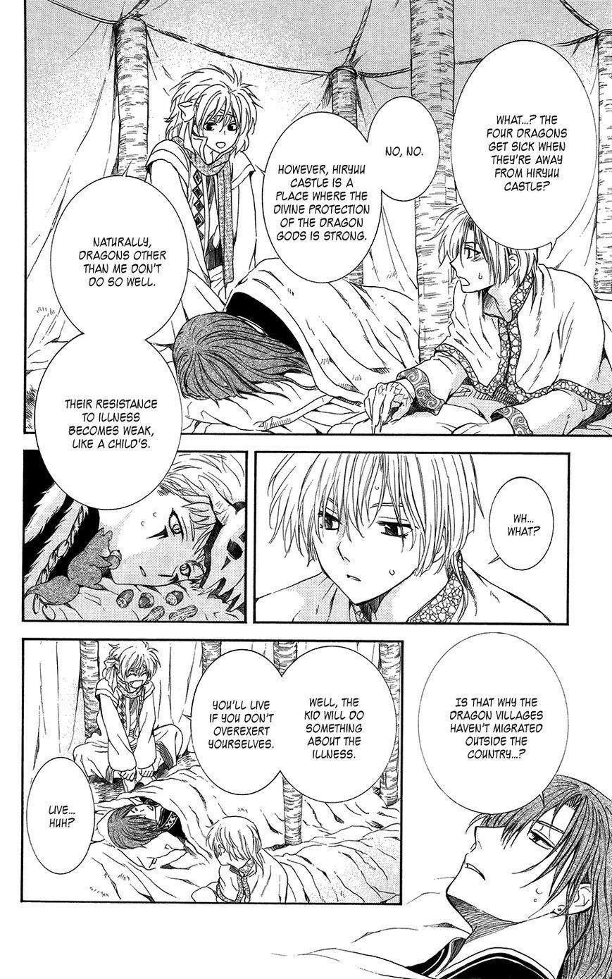 Akatsuki no Yona Chapter 97 - Page 25