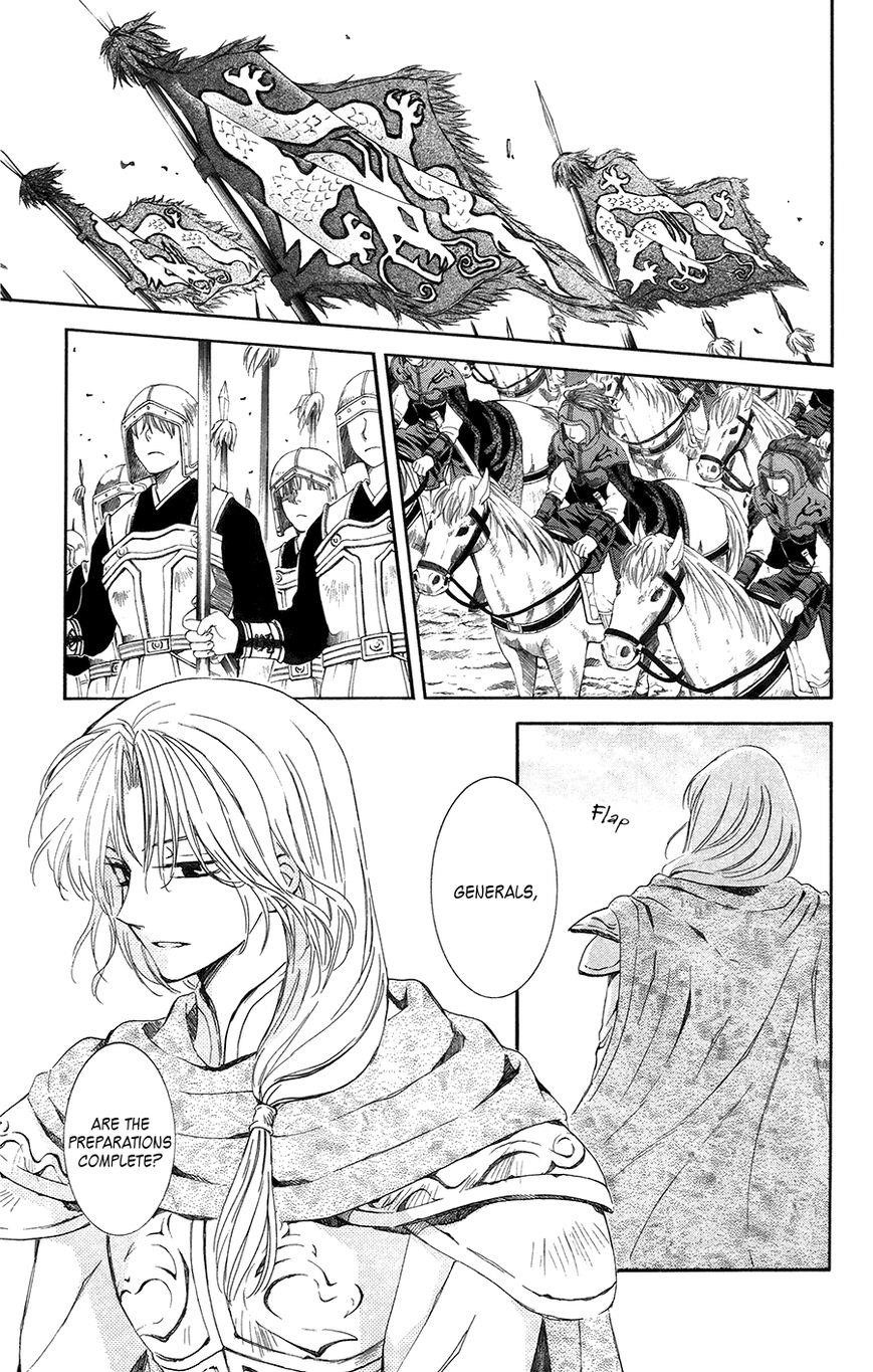 Akatsuki no Yona Chapter 97 - Page 9