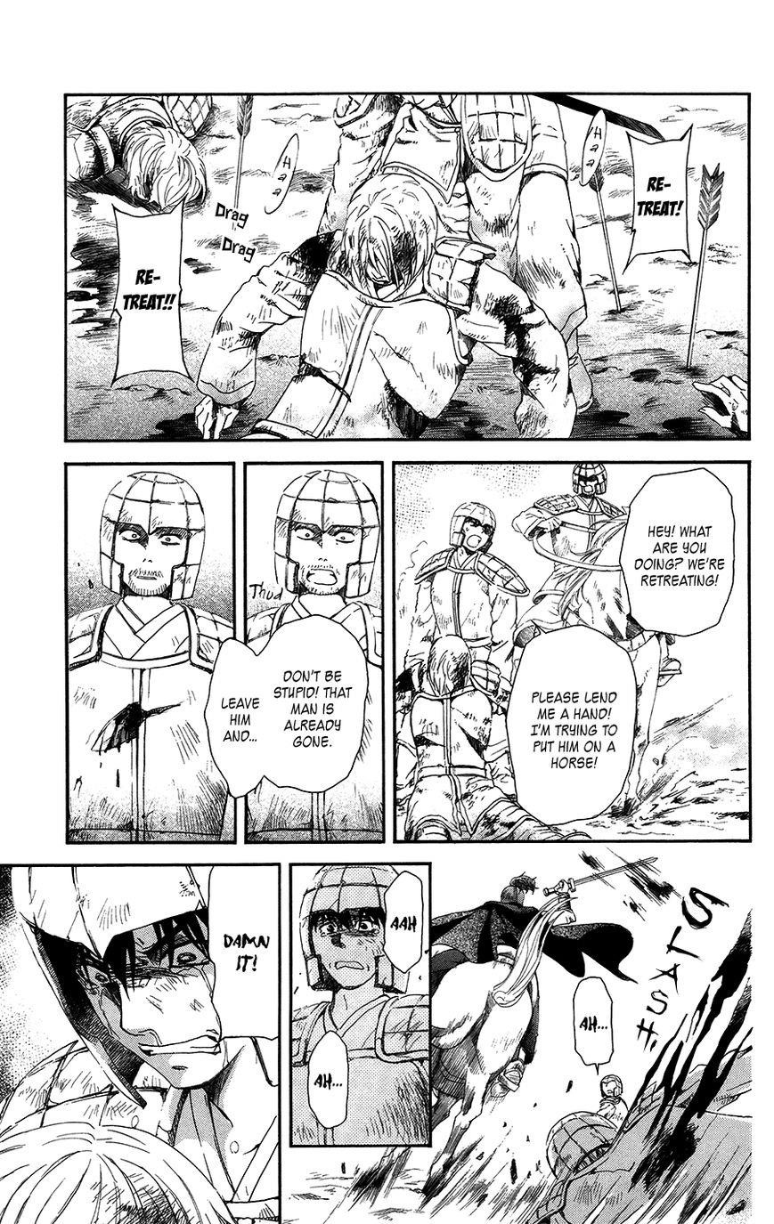 Akatsuki no Yona Chapter 98 - Page 1