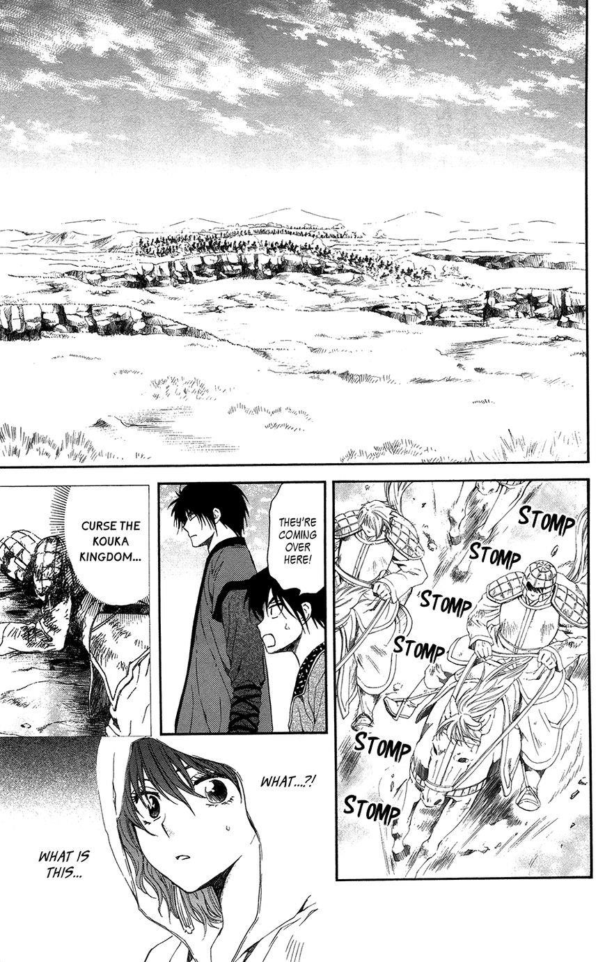 Akatsuki no Yona Chapter 98 - Page 17