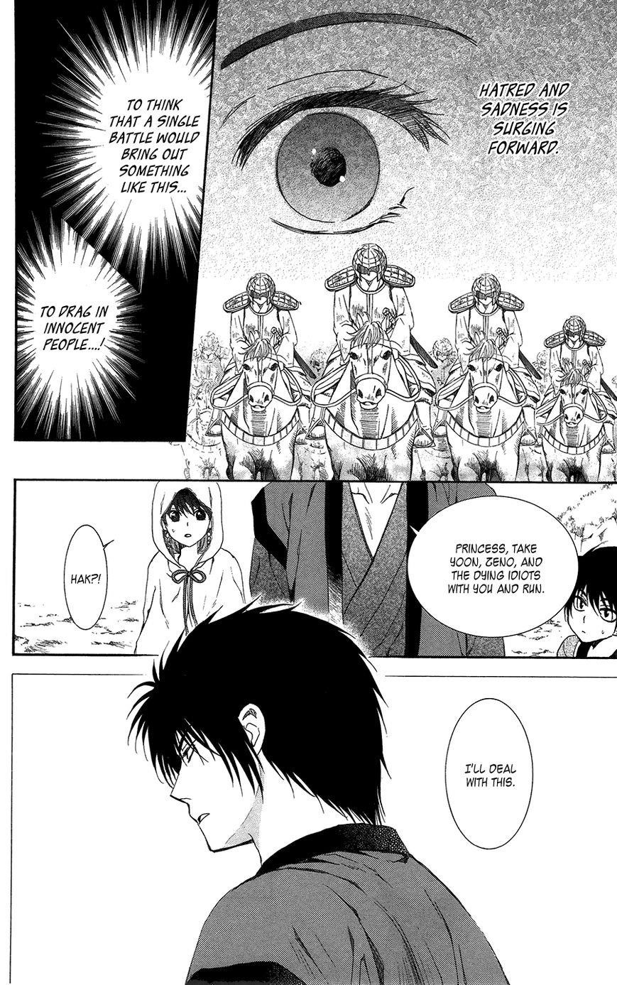 Akatsuki no Yona Chapter 98 - Page 18