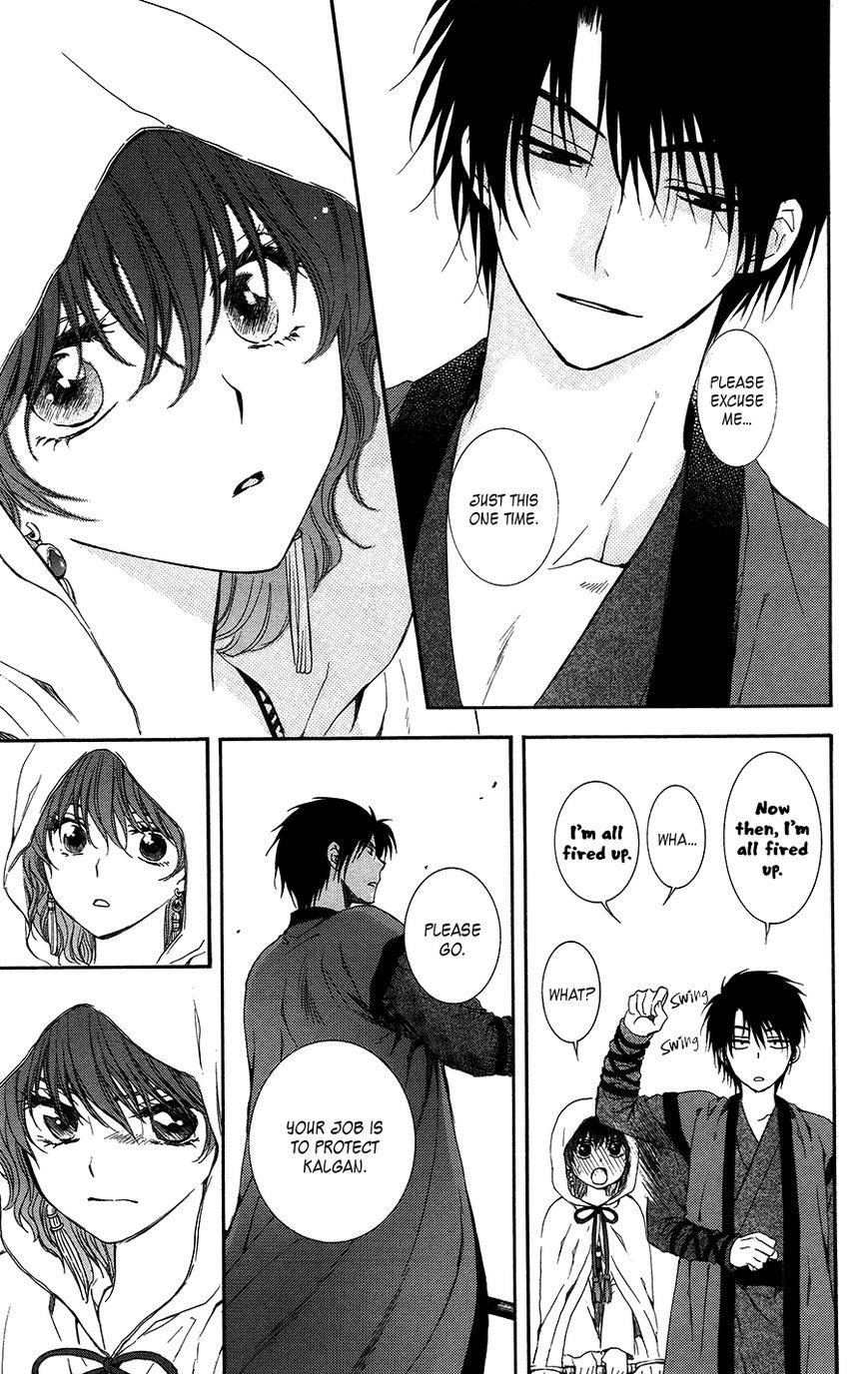 Akatsuki no Yona Chapter 98 - Page 21