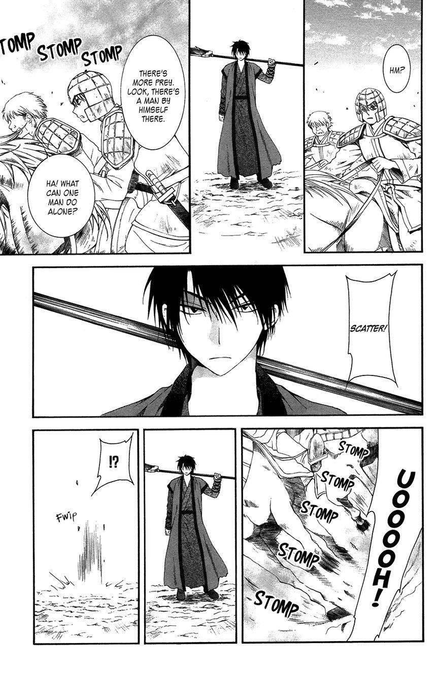 Akatsuki no Yona Chapter 98 - Page 23