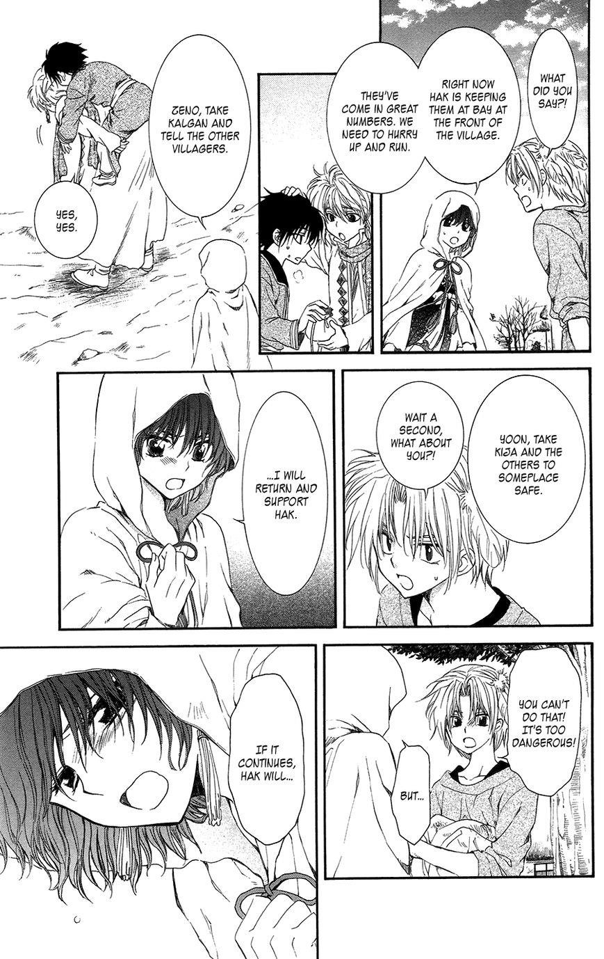 Akatsuki no Yona Chapter 98 - Page 29