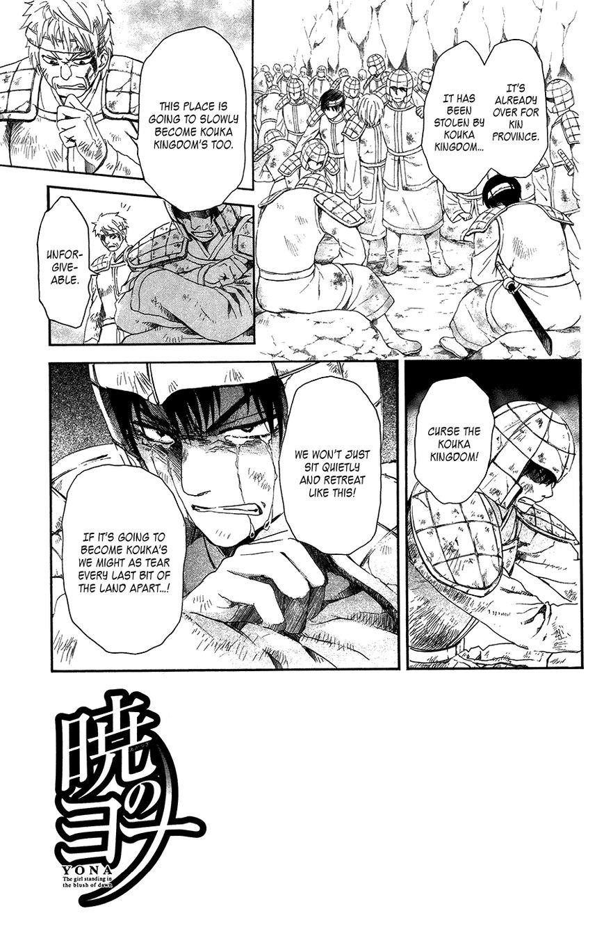 Akatsuki no Yona Chapter 98 - Page 3