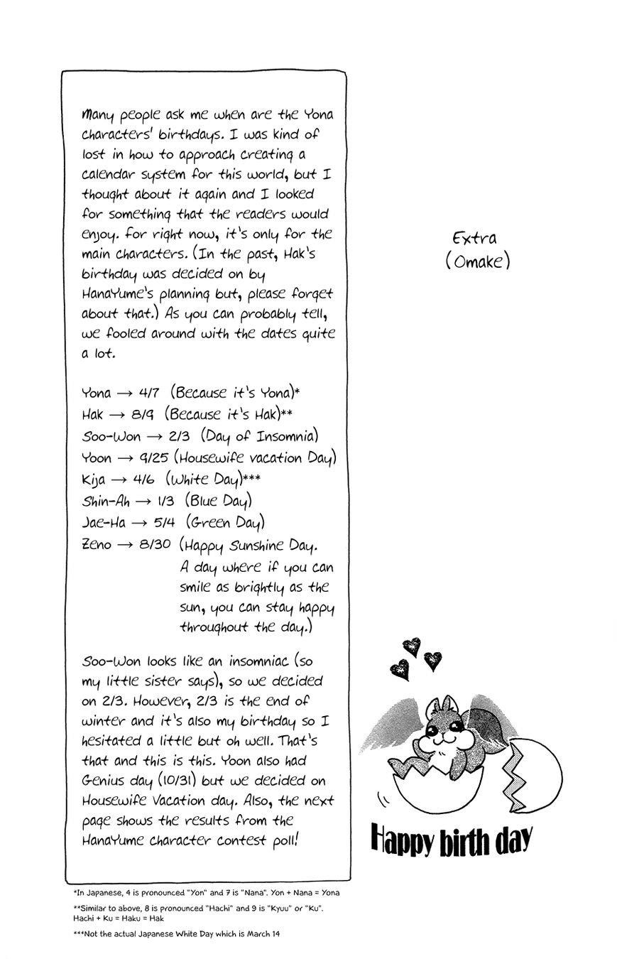 Akatsuki no Yona Chapter 98 - Page 31