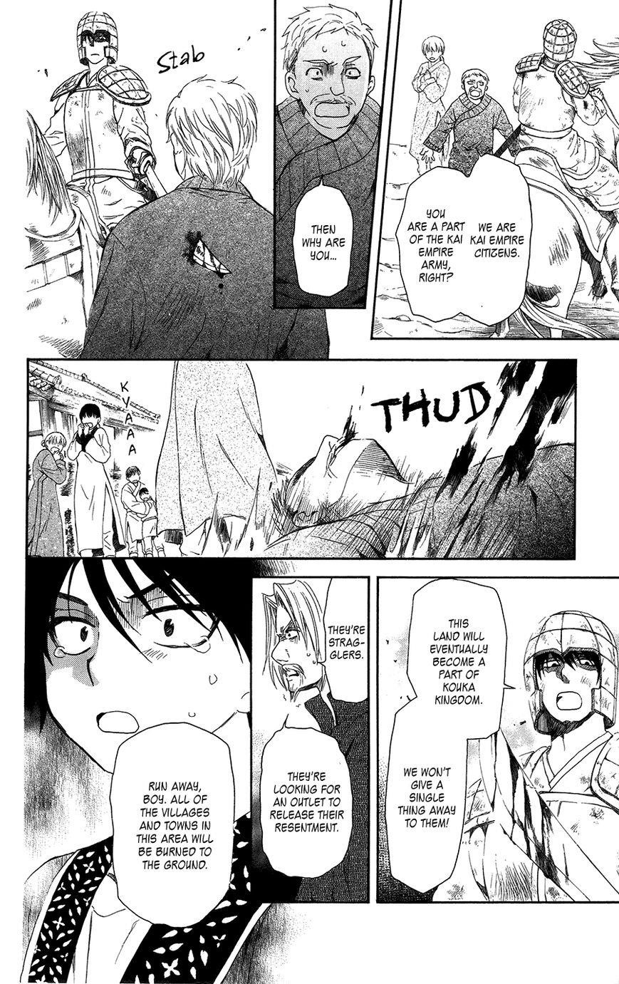 Akatsuki no Yona Chapter 98 - Page 8