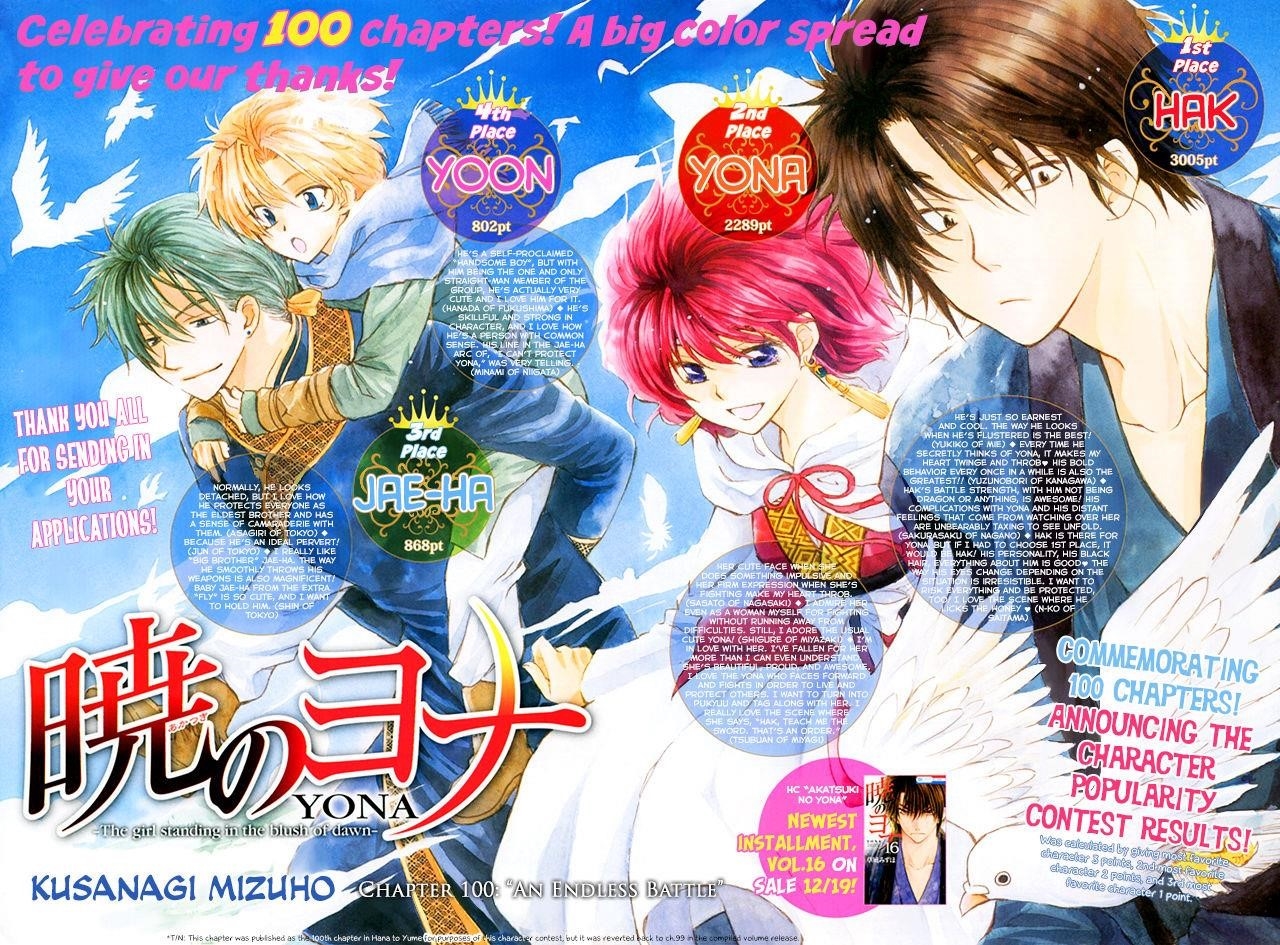 Akatsuki no Yona Chapter 99 - Page 1