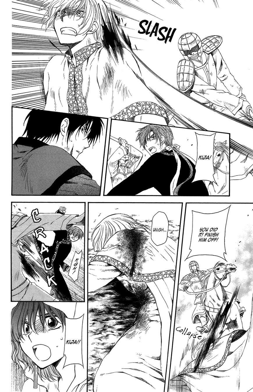 Akatsuki no Yona Chapter 99 - Page 13