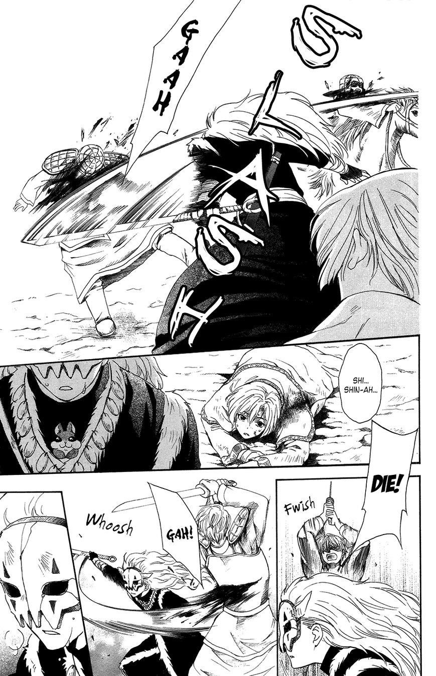 Akatsuki no Yona Chapter 99 - Page 14