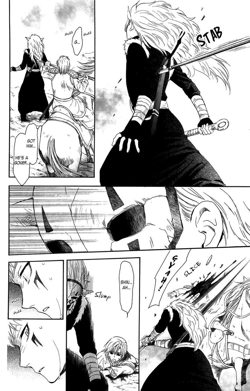 Akatsuki no Yona Chapter 99 - Page 15