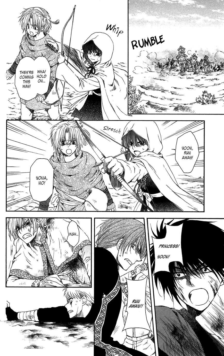 Akatsuki no Yona Chapter 99 - Page 19