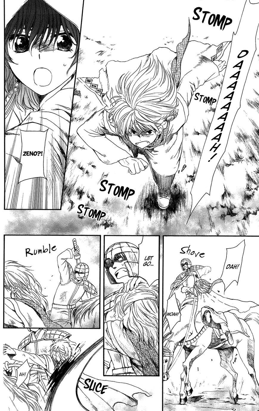 Akatsuki no Yona Chapter 99 - Page 21