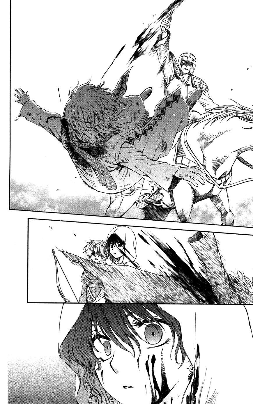 Akatsuki no Yona Chapter 99 - Page 25