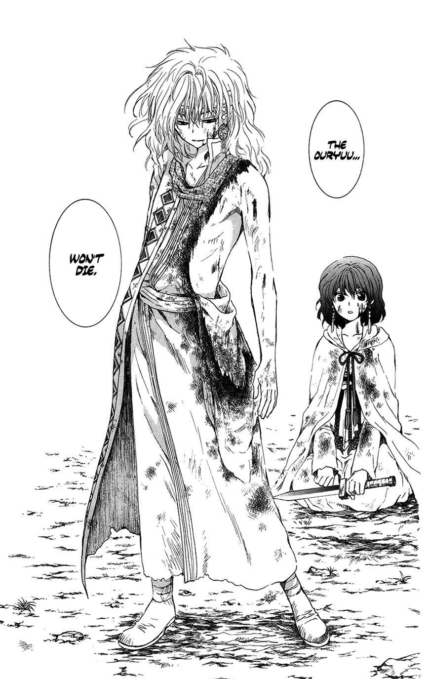 Akatsuki no Yona Chapter 99 - Page 32