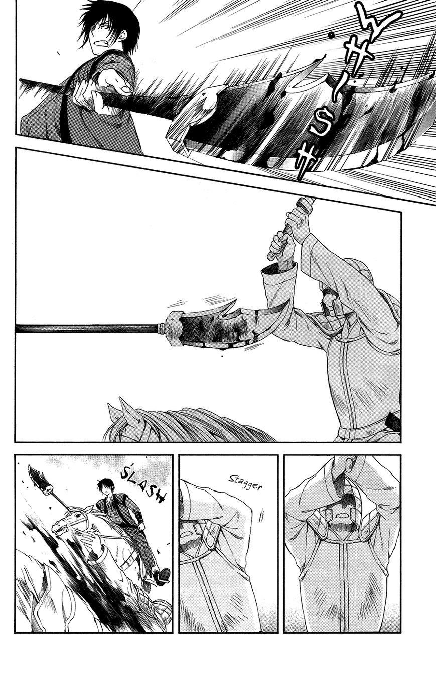 Akatsuki no Yona Chapter 99 - Page 5