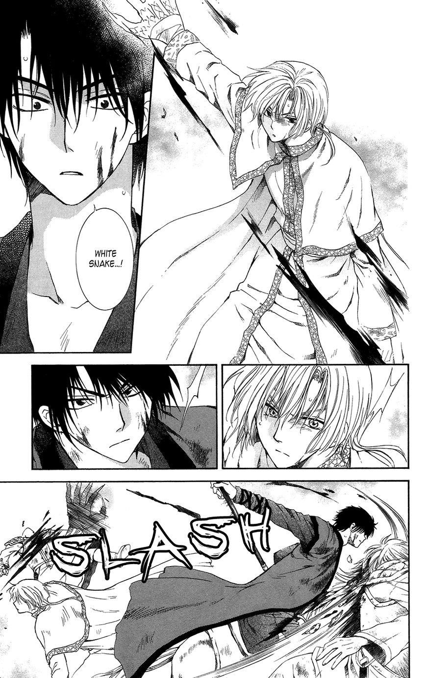 Akatsuki no Yona Chapter 99 - Page 6