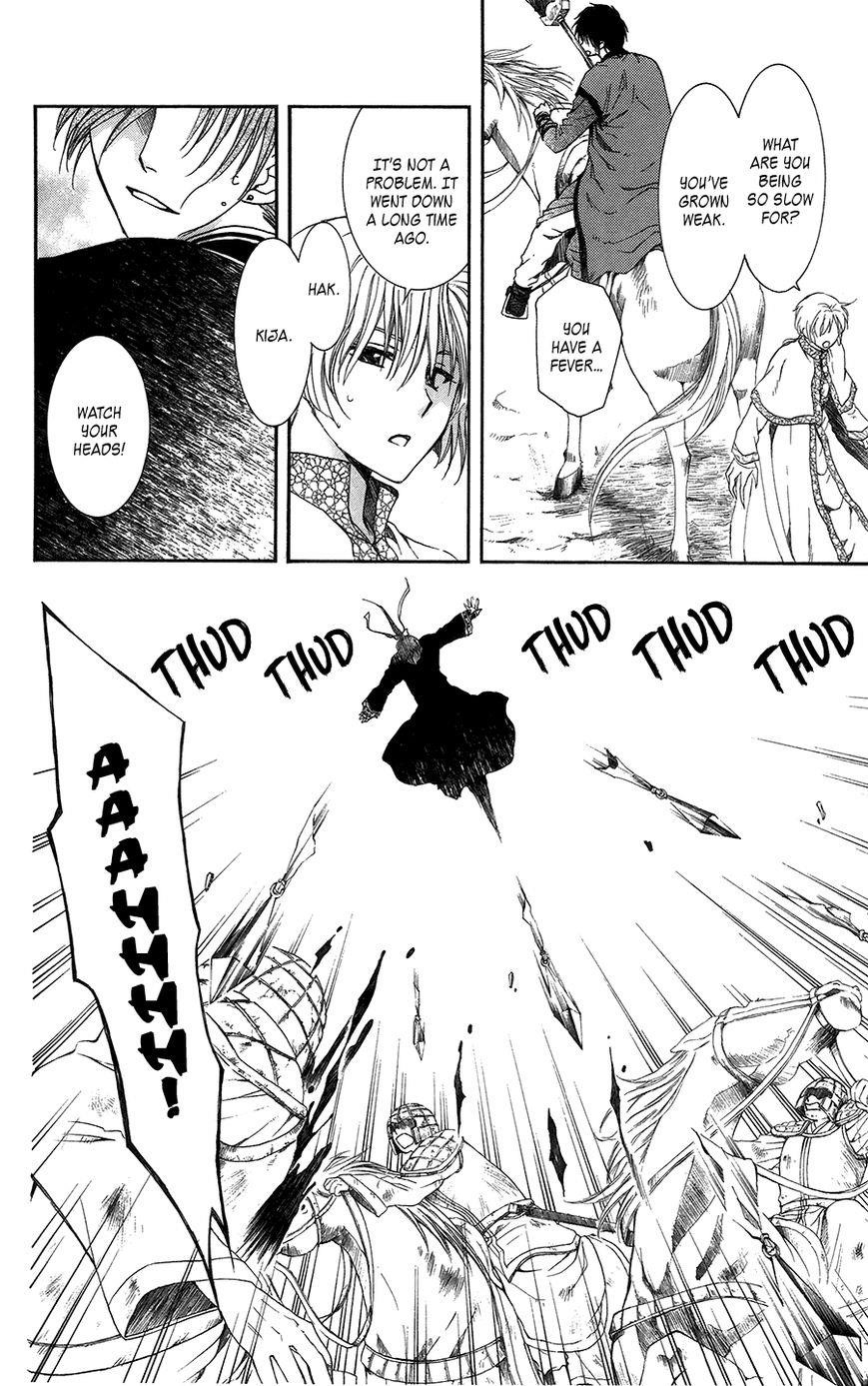 Akatsuki no Yona Chapter 99 - Page 7