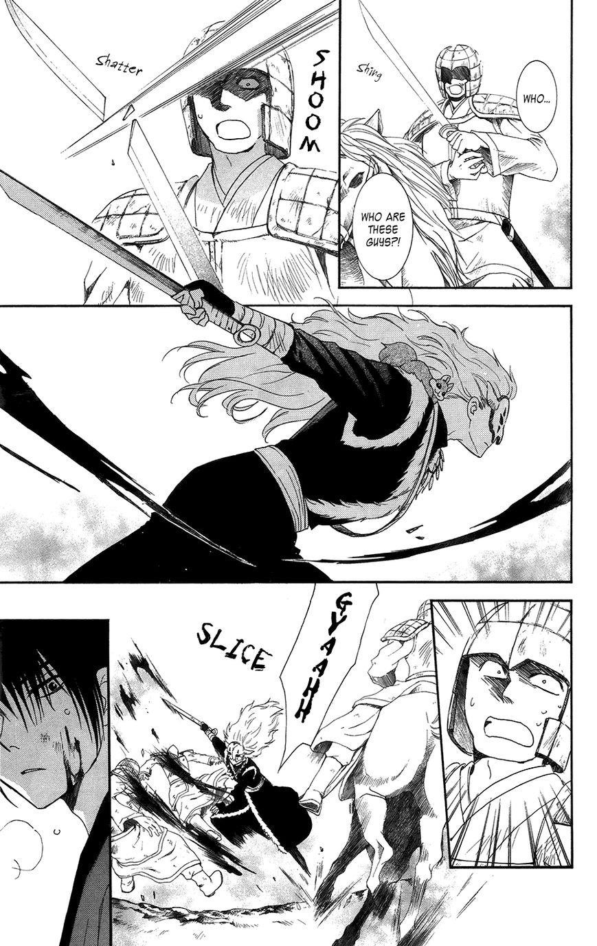 Akatsuki no Yona Chapter 99 - Page 8